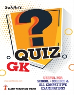 trb-tntet exam books